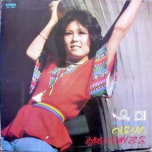 돌아서 버릴까 (转身背对)