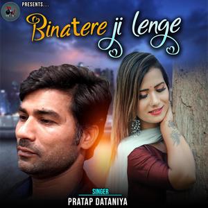 Bina Tere Ji Lenge(feat. Mehul Rami) (Explicit)