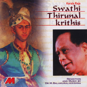 Pahi Saarasanabha: Ragam Saveri - Rupakam