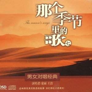 十送红军