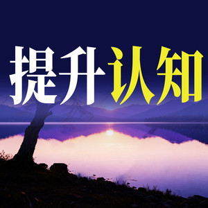 17我的态度,取决与你对我的态度-坤蕾热播书