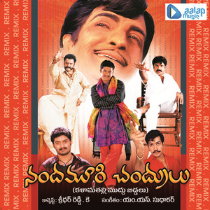 Okka Magadu