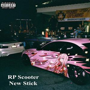 NEW STICK (Explicit)