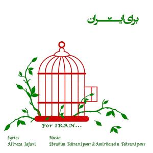 For Iran (feat. Amirhosein Tehranipour & Alireza Jafari)