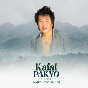 Kafal Pakyo