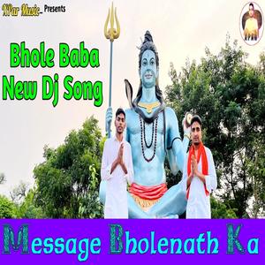 Message Bholenath Ka