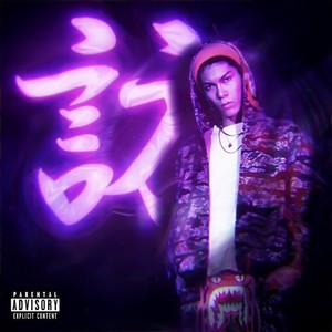 KAZE (feat. Donatello & T-STONE)