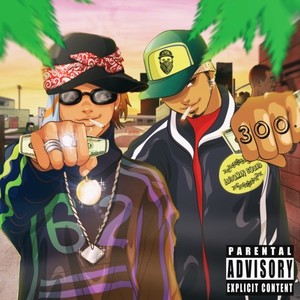 Намного хуже