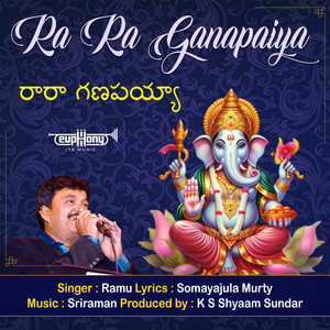 Ra Ra Ganapaiya