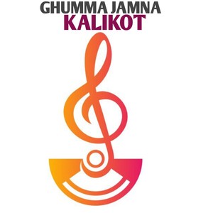 Ghumna Jamna kalikot