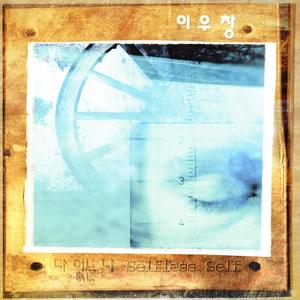 Improvisation (Part 1) / Give Me Some Water