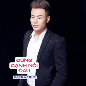 Đứng Cạnh Nỗi Đau