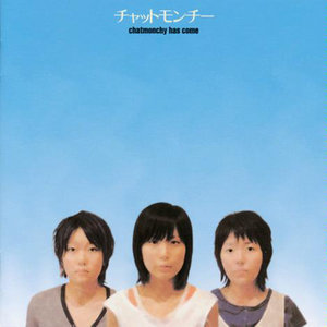 ハナノユメ (花之梦)