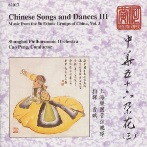 Dongxiang (arr. Guo-hui Ye) - Dongxiang