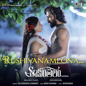 Rushivanamlona (From "Shaakuntalam") [Telugu]