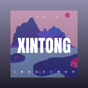 玛丽有只小羔羊