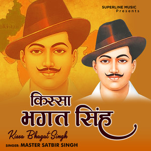 Na Manya Dharka