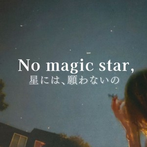 No Magic Star