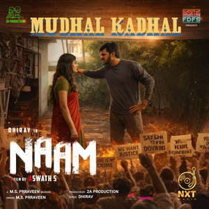 Mudhal Kadhal (From 