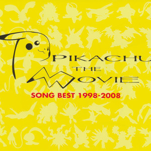 ポケモンかぞえうた (神奇宝贝数数歌) (神奇宝贝数数歌、精灵数数歌)