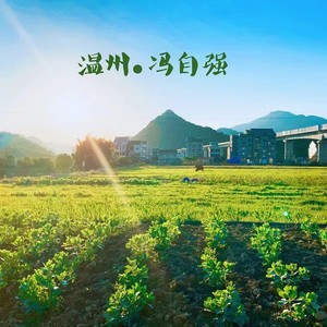 温州