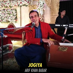 JOGIYA