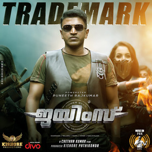 Trademark (From "James - Malayalam")