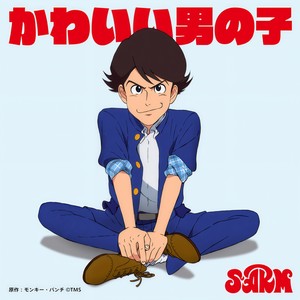 夢のデイト (Demo)