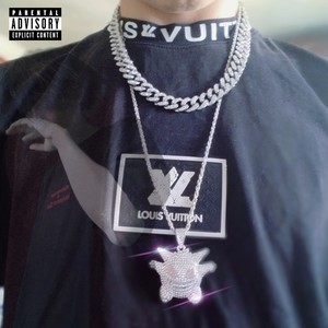 Сука сделай! (Explicit)