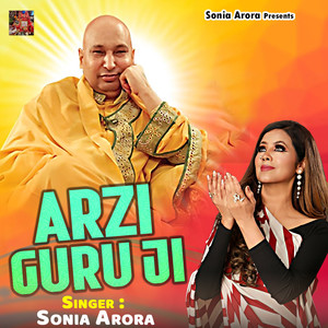 Arzi Guru Ji