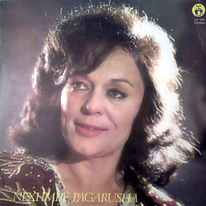 Ti Moj Dele (feat. Muhamed Shala)