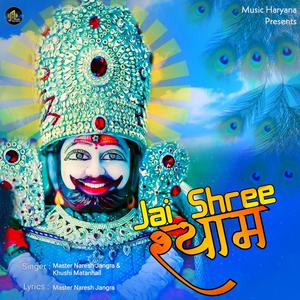 Jai Shree Shyam (feat. Khushi Matanhail)