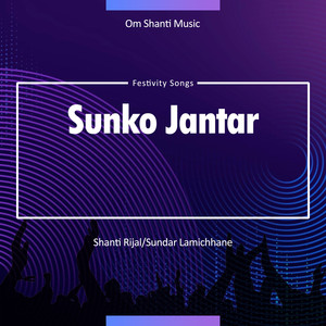 Sunko Jantar