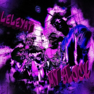 Вставай на работу (Explicit)