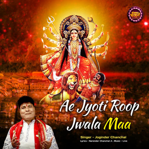 Ae Jyoti Roop Jwala Maa