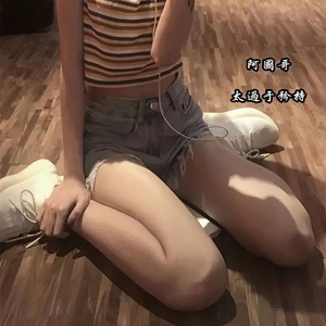 心中无女人 (DJ版)