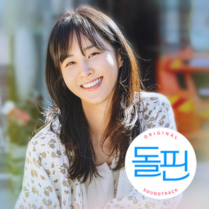 사고 (Accident) (事故)