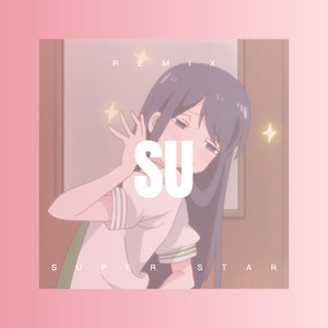 西天取经路遥迢 (Remix)