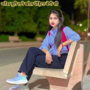 मरेंडा बुरी लगे खोल पेड़िटर बेगी सी