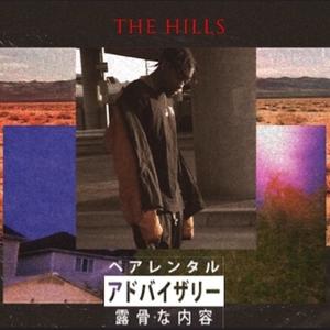 The Hills (Explicit)