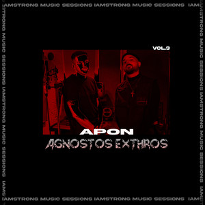 Agnwstos Exthros (Explicit)