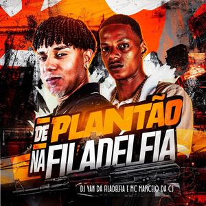 DE PLANTÃO NA FILADELFIA (Mc Marcelo Da CJ, Mc Marlon PH & Mc Neguinho Do ITR Remix)