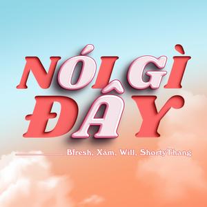 Nói Gì Đây (feat. Xám, Bfresh, WillT & ShortyThang) (Explicit)