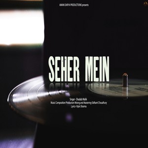 Seher mein
