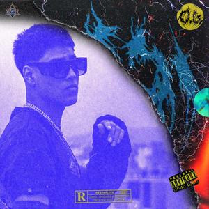 Floyd(feat. Lil Sebas & Asp Kzet) (Explicit)