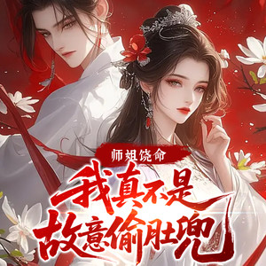 1920集 明知山有虎偏向虎山行-创悦享