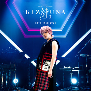 手越祐也 LIVE TOUR 2024 「絆 -KIZUNA-」 (Live)