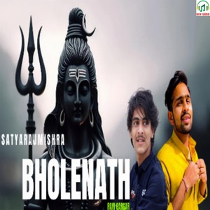 Bholenath