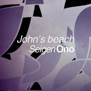 John’s beach (Binaural)