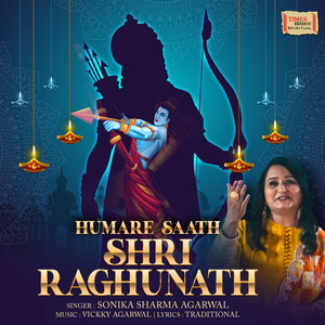 Humare Saath Shri Raghunath